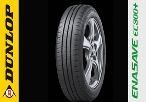 Sumitomo Rubber do Brasil é premiada pelo 4º ano consecutivo como fornecedora da Toyota